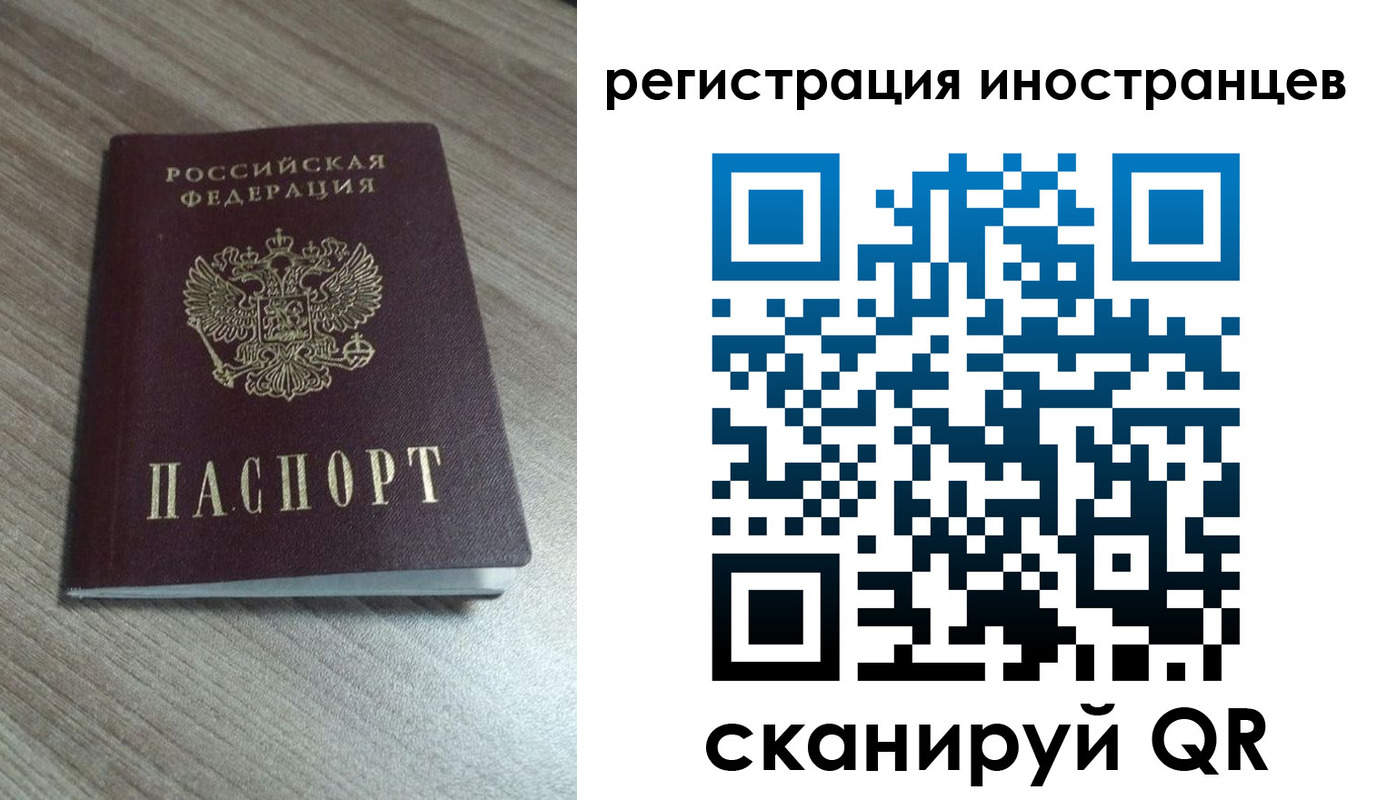 найти адрес прописки в Самарской области
